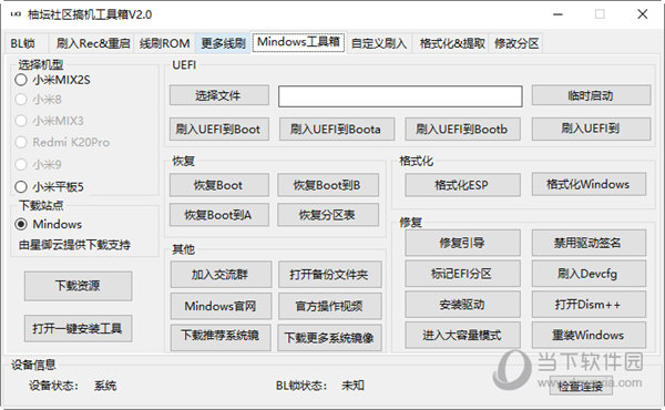 2023香港正版管家婆资料大全,实地评估解析数据_入门版48.691