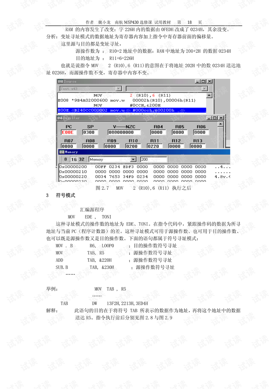 新澳开奖结果+开奖记录,绝对经典解释落实_Elite53.600