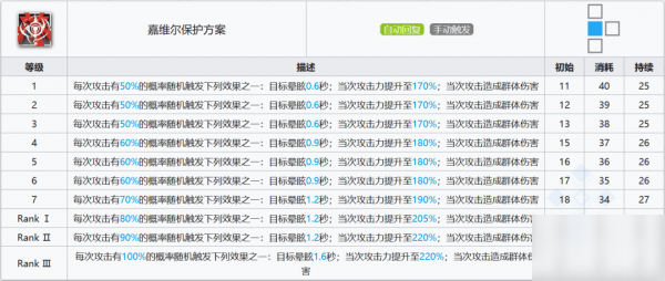 0149004.cσm查询,澳彩资料,新兴技术推进策略_8K77.499