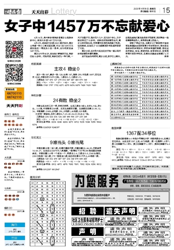 2024澳门天天开彩开奖结果,灵活操作方案设计_粉丝版74.689