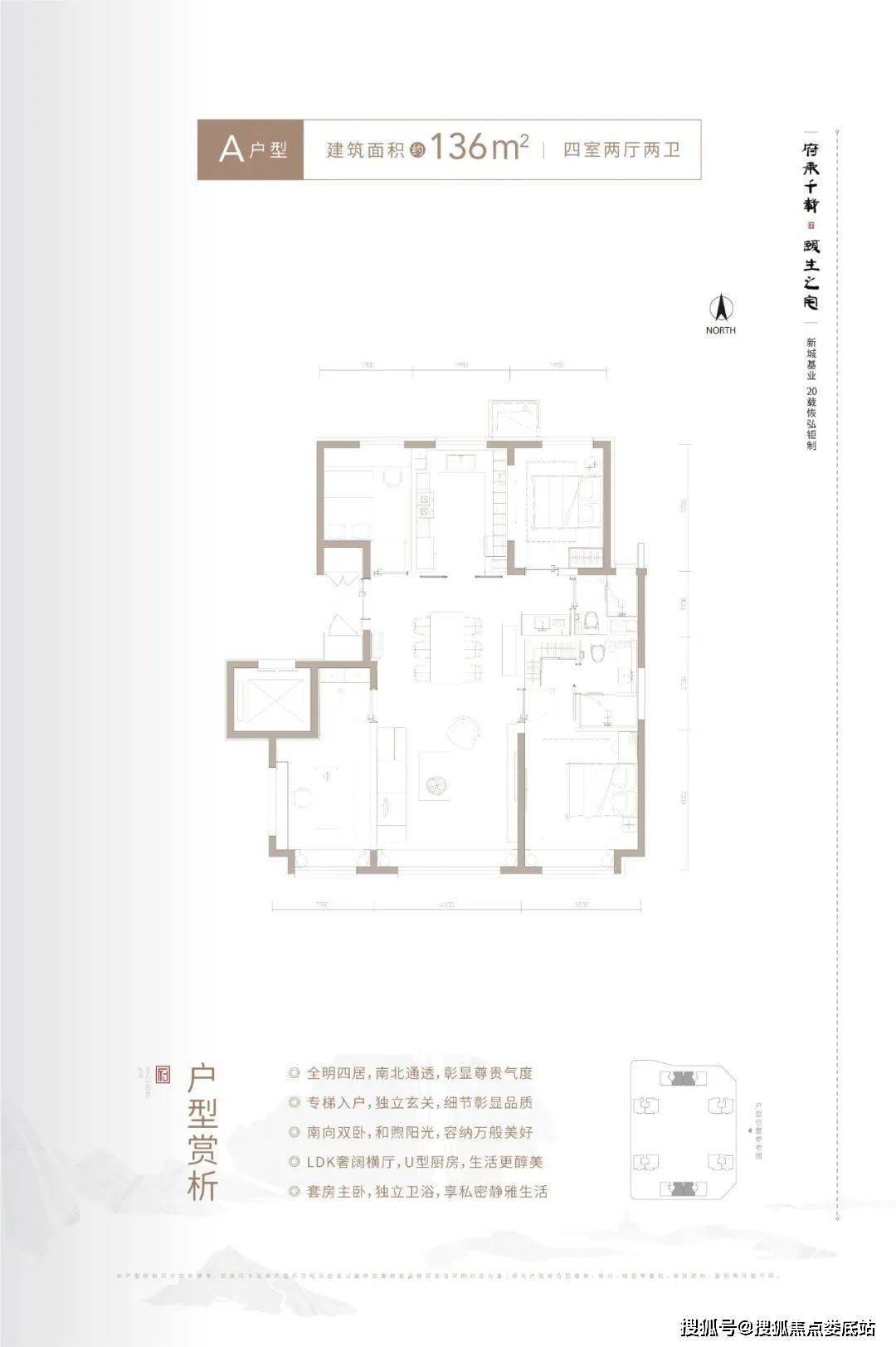 一码一肖100%,深入分析解释定义_pack29.876