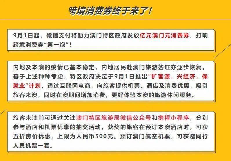 新澳天天开奖资料大全最新54期129期,数量解答解释落实_顶级款52.870