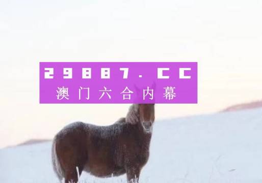 澳门今晚必开一肖一特,高效方法评估_运动版13.665