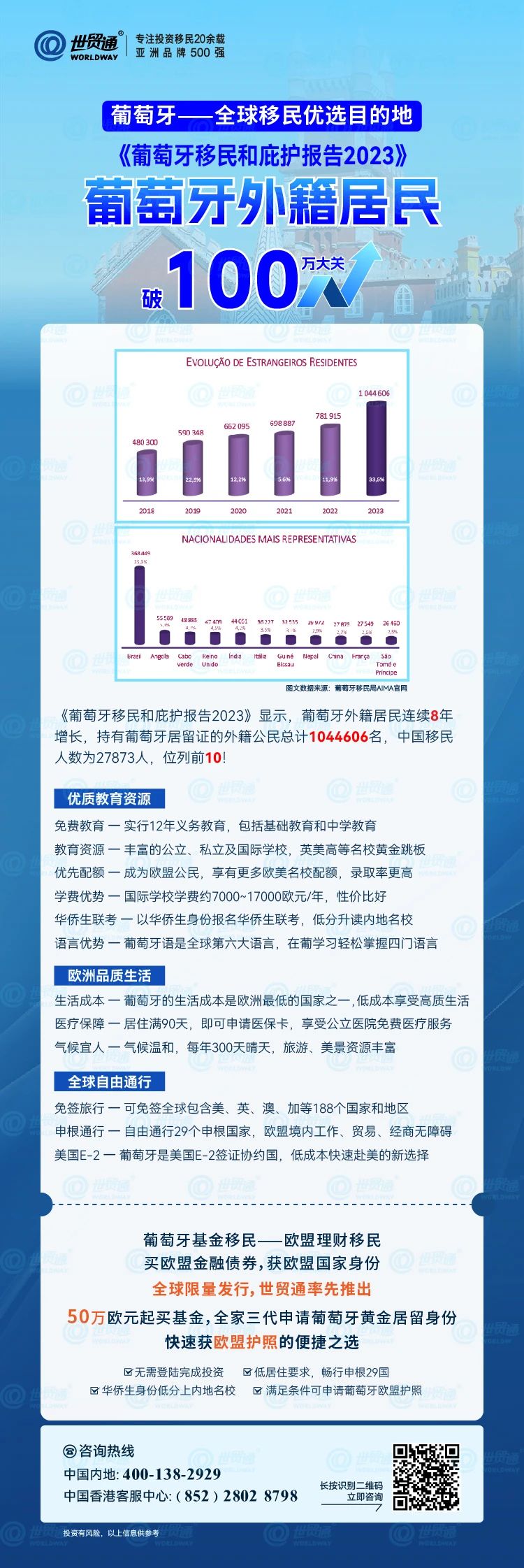 2024新奥天天免费资料,精细评估说明_旗舰款63.260