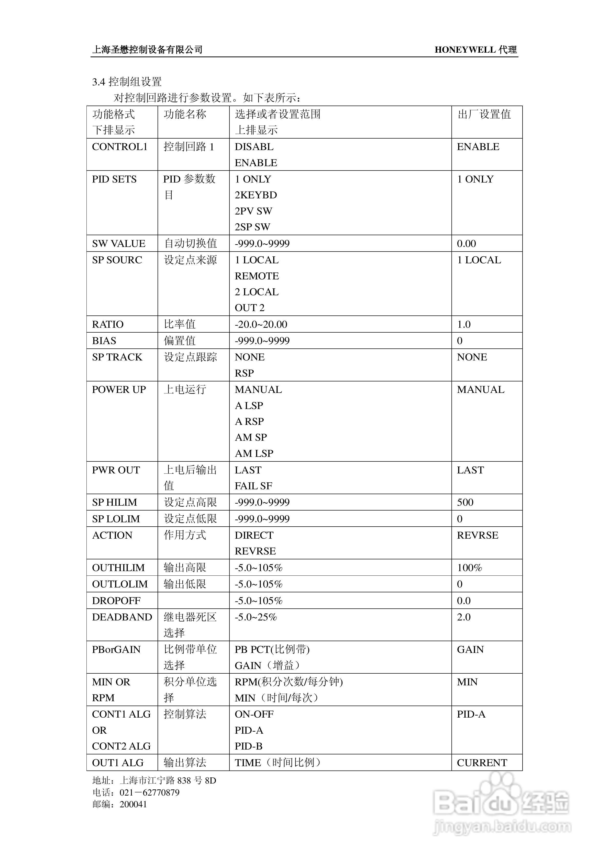 2024澳门六今晚开奖记录,具体操作指导_开发版46.354