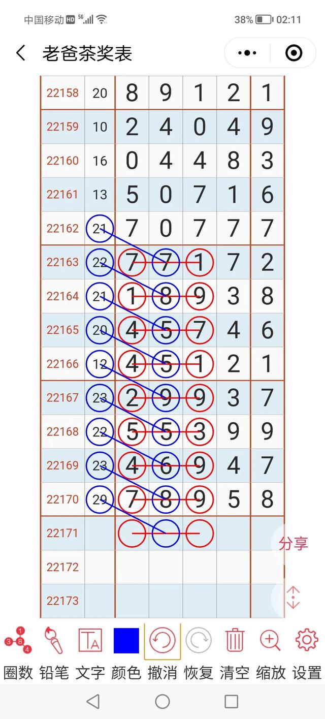 二四六天空好彩944cc资讯,持久方案设计_入门版82.327