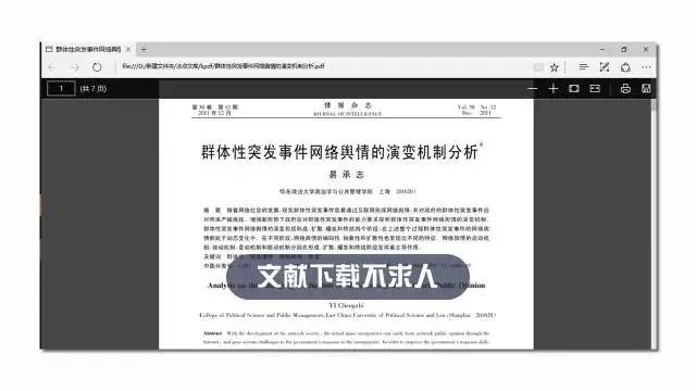 2024年香港正版内部资料,仿真方案实现_纪念版94.375