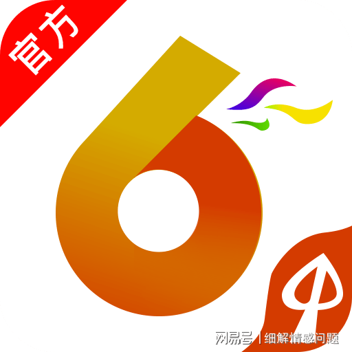 新奥门特免费资料大全管家婆料,广泛的关注解释落实热议_10DM44.806