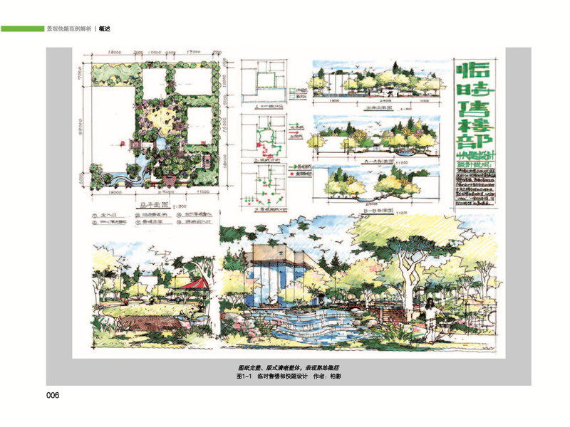 2024正板资料免费公开,动态分析解释定义_XT83.283