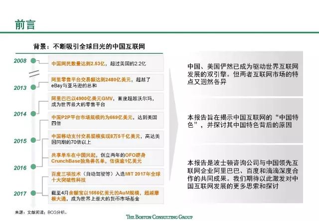 2024年香港6合资料大全查,实效性解析解读策略_基础版77.96