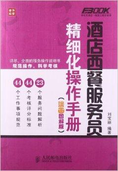 2024年香港正版资料免费大全,精细化说明解析_Kindle54.23