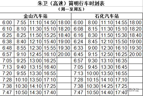 晔亭 第2页