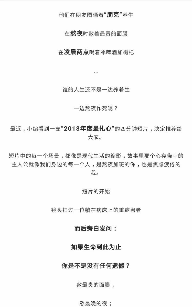 辣文短片最新合集,辣文短片最新合集下载