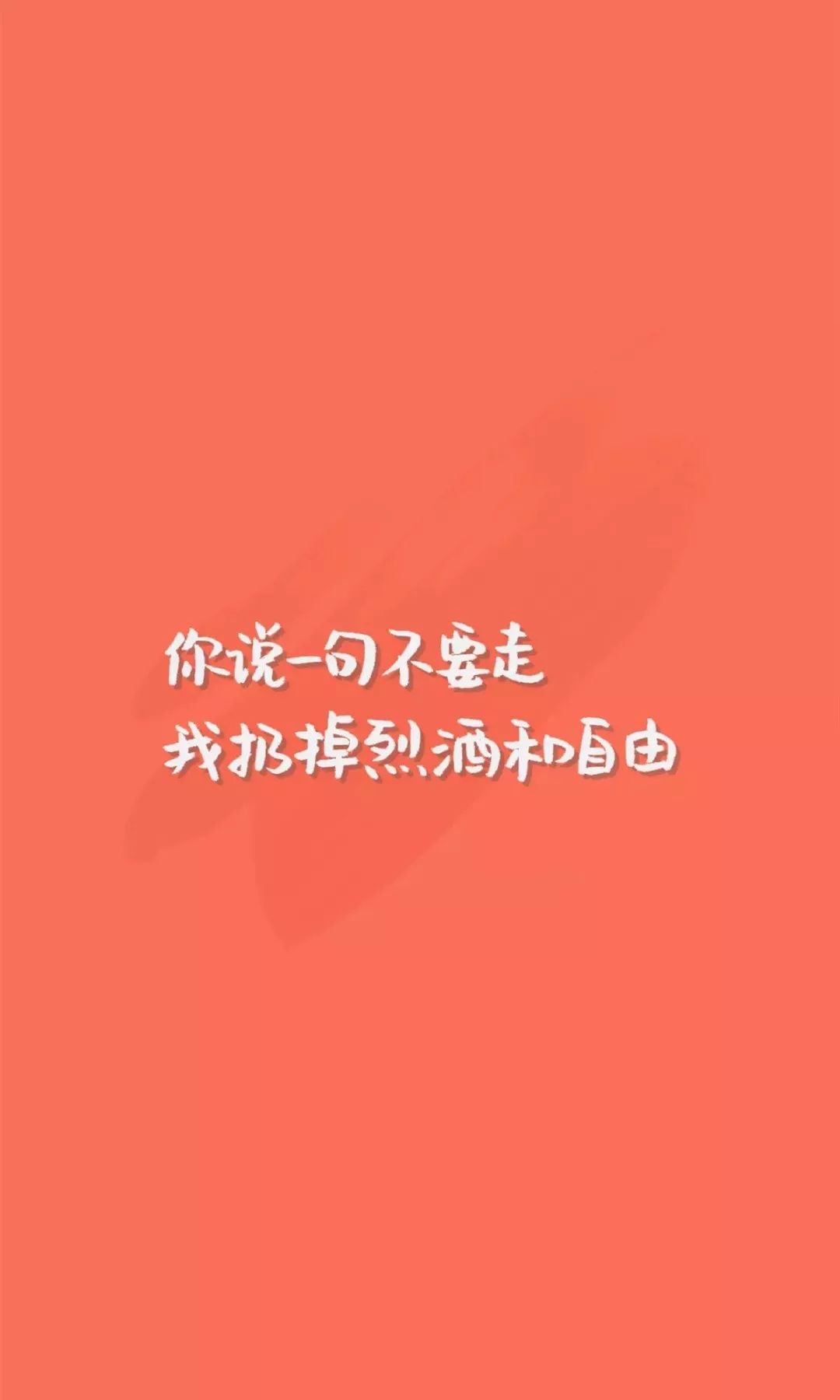 个性带字图片大揭秘，时尚潮流中的独特魅力探索