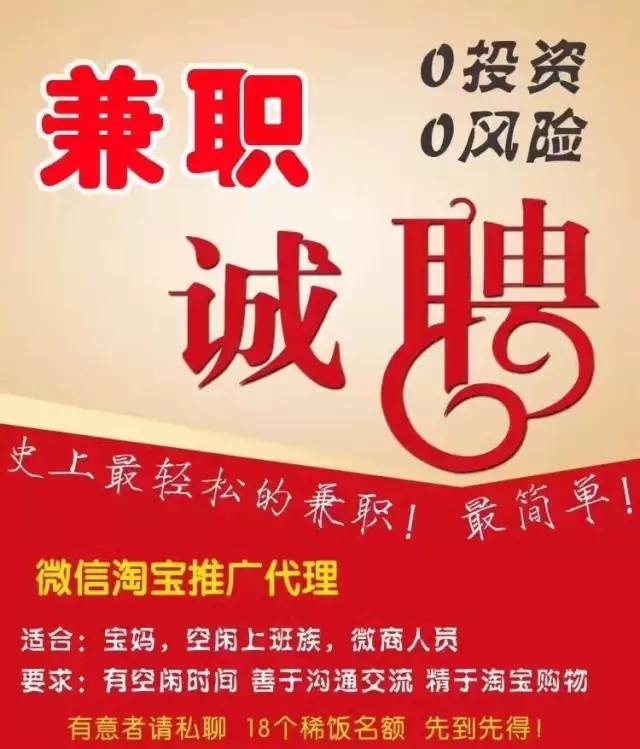 原阳在线兼职招聘，探索多元机会，开启精彩生活