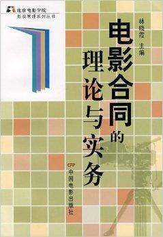 前沿科技与艺术融合的探索，最新理论片236赏析