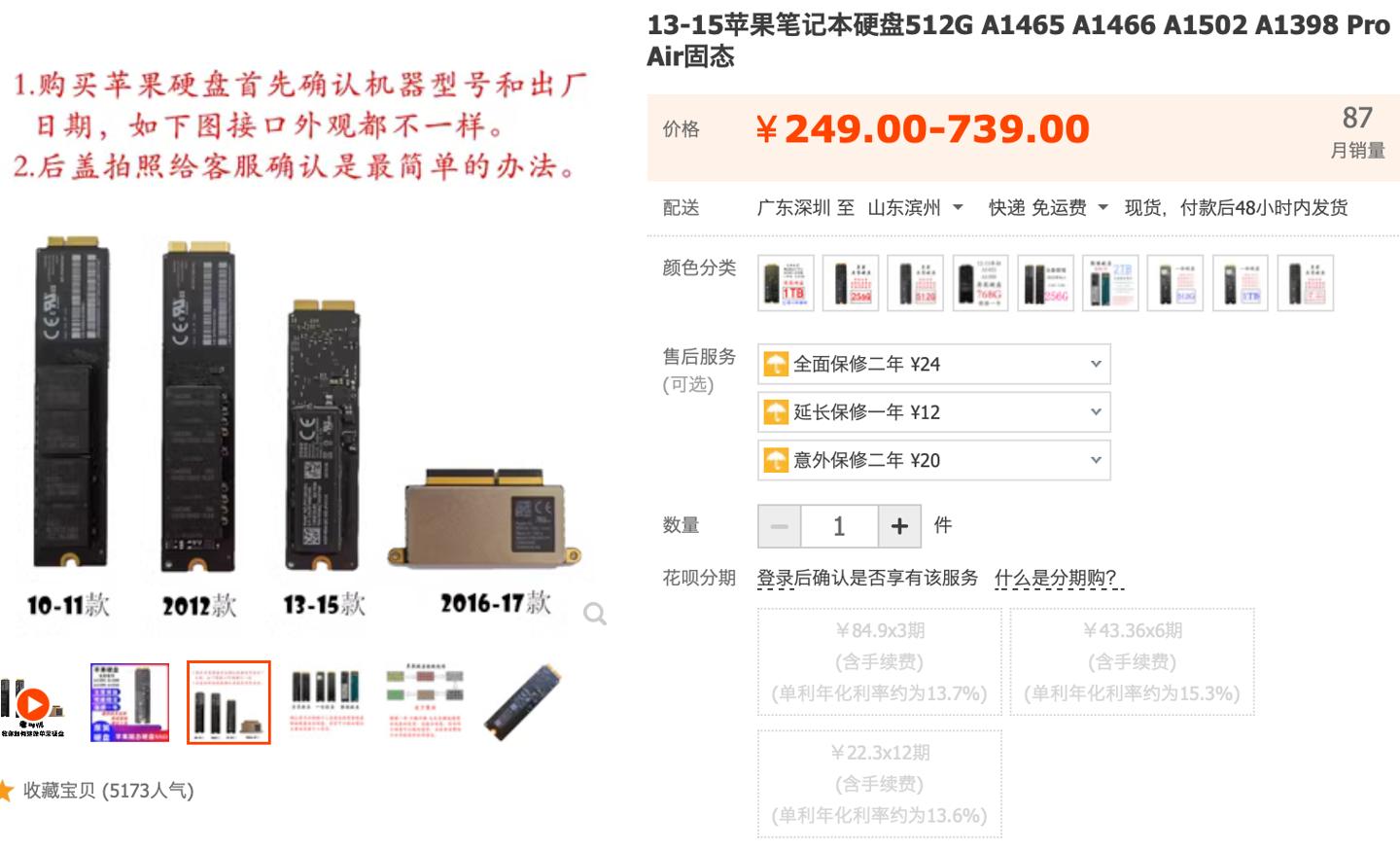 苹果最新产品，科技与体验的革命性融合