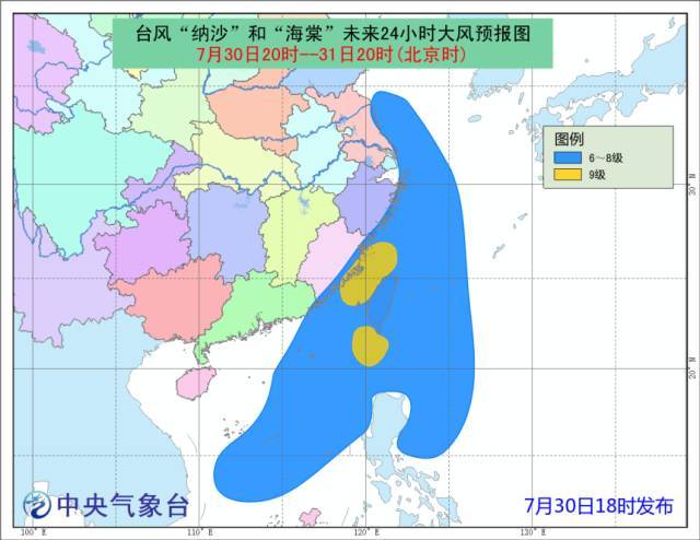 台风海棠最新路径,台风海棠最新路径图片