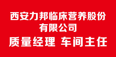 西安喷漆招聘最新信息,西安喷漆招聘最新信息网