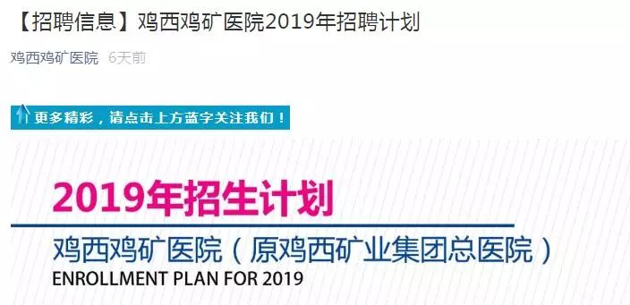 仲宫最新招聘信息全面解析