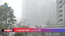 广东惠州城市发展新动态，民生改善与城市脉搏同步前行