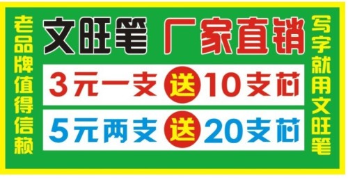 江湖最新暴利产品批发趋势及市场机遇深度解析