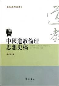 最新伦理热门下载，探索现代社会伦理新篇章