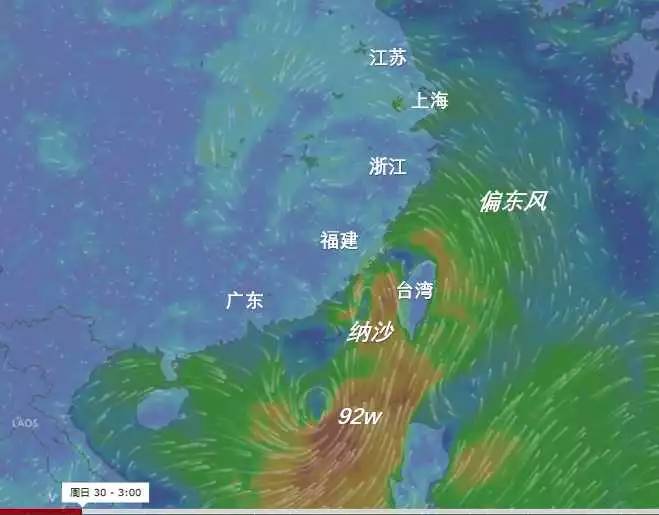 台风纳沙2017最新动态解析与预测