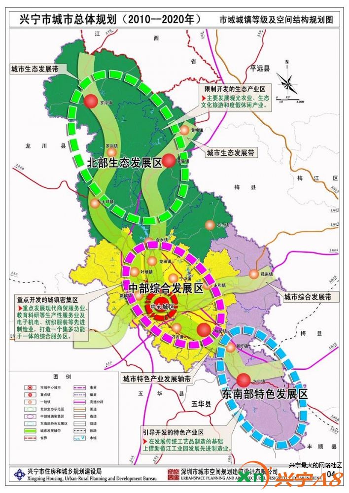 广东兴宁最新规划，现代化城市新标杆崛起