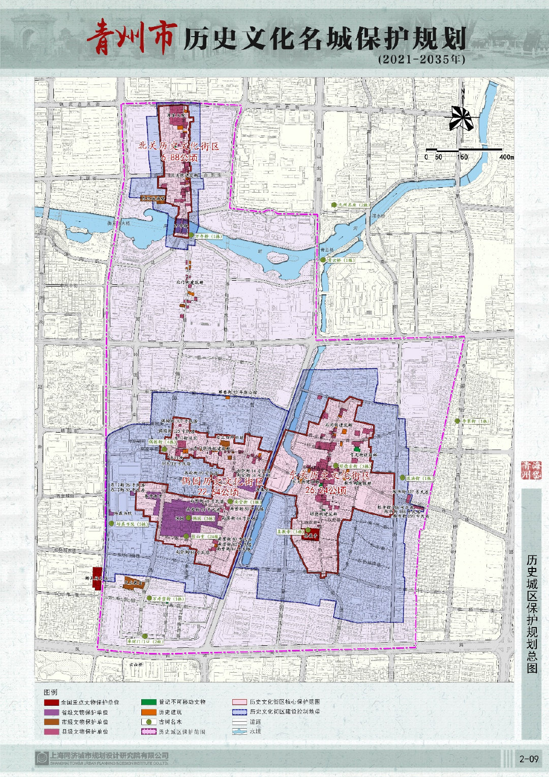 青州市规划新动向，现代化城市新标杆打造启动