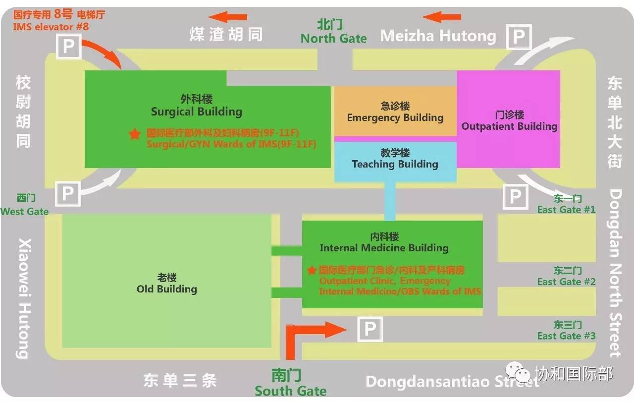 赵坤挂号新方法，便捷就医新体验