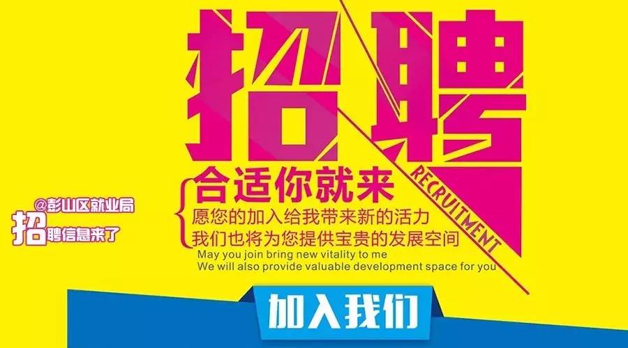 烟店最新招工,烟店人才市场最新招工