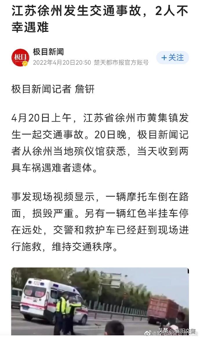 襄阳车祸事件深度解析，探究事故背后的真相与原因（2017最新报道）