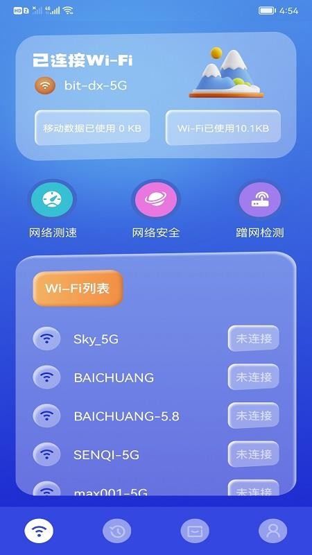 WiFi精灵最新版，无缝连接世界的网络桥梁