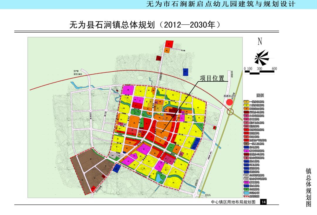 无为市未来城市蓝图规划揭秘