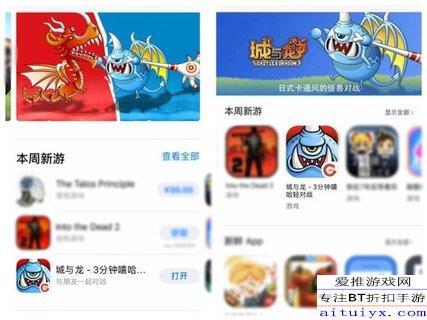 最新iOS手游开测，探索游戏新纪元，尽享极致乐趣