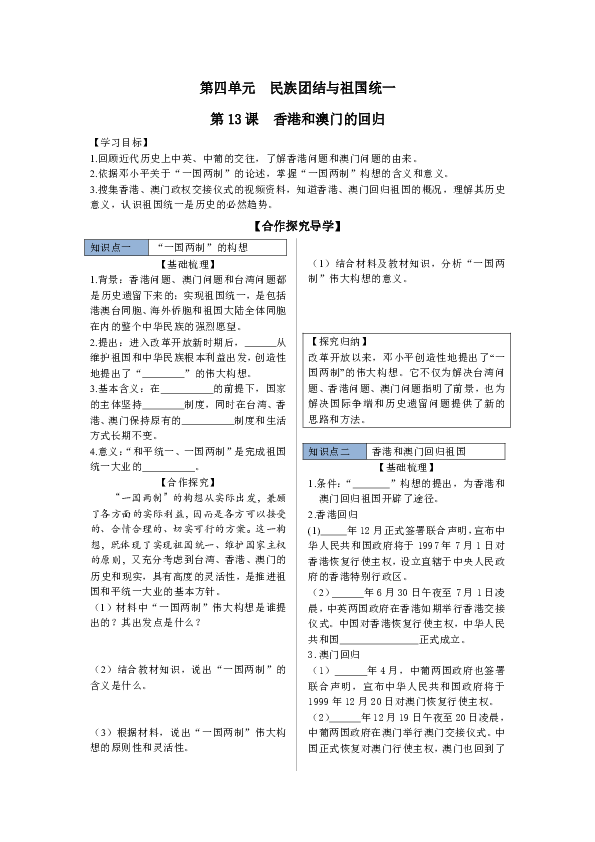 2024年澳门正版_最新答案解释落实_V213.56.101.234