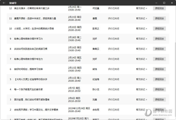 2024年新澳门彩开奖结果查询_动态词语解剖落实_尊贵版159.39.80.191