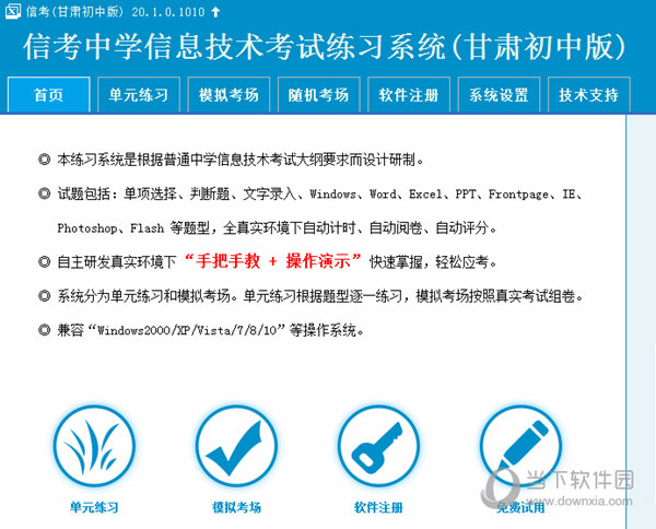 2024新澳门马会传真成语平特_最新答案核心落实_BT202.213.129.125