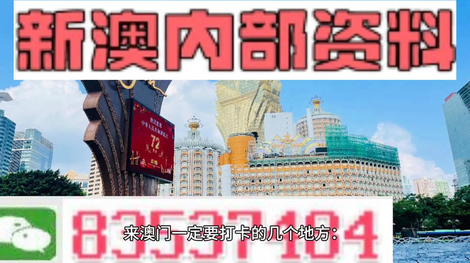 2024新澳门精准资料免费提供下载_最新答案解释定义_iso157.231.93.227