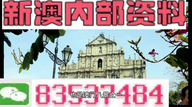 2024新澳天天彩资料免费提供_决策资料核心解析9.143.189.174