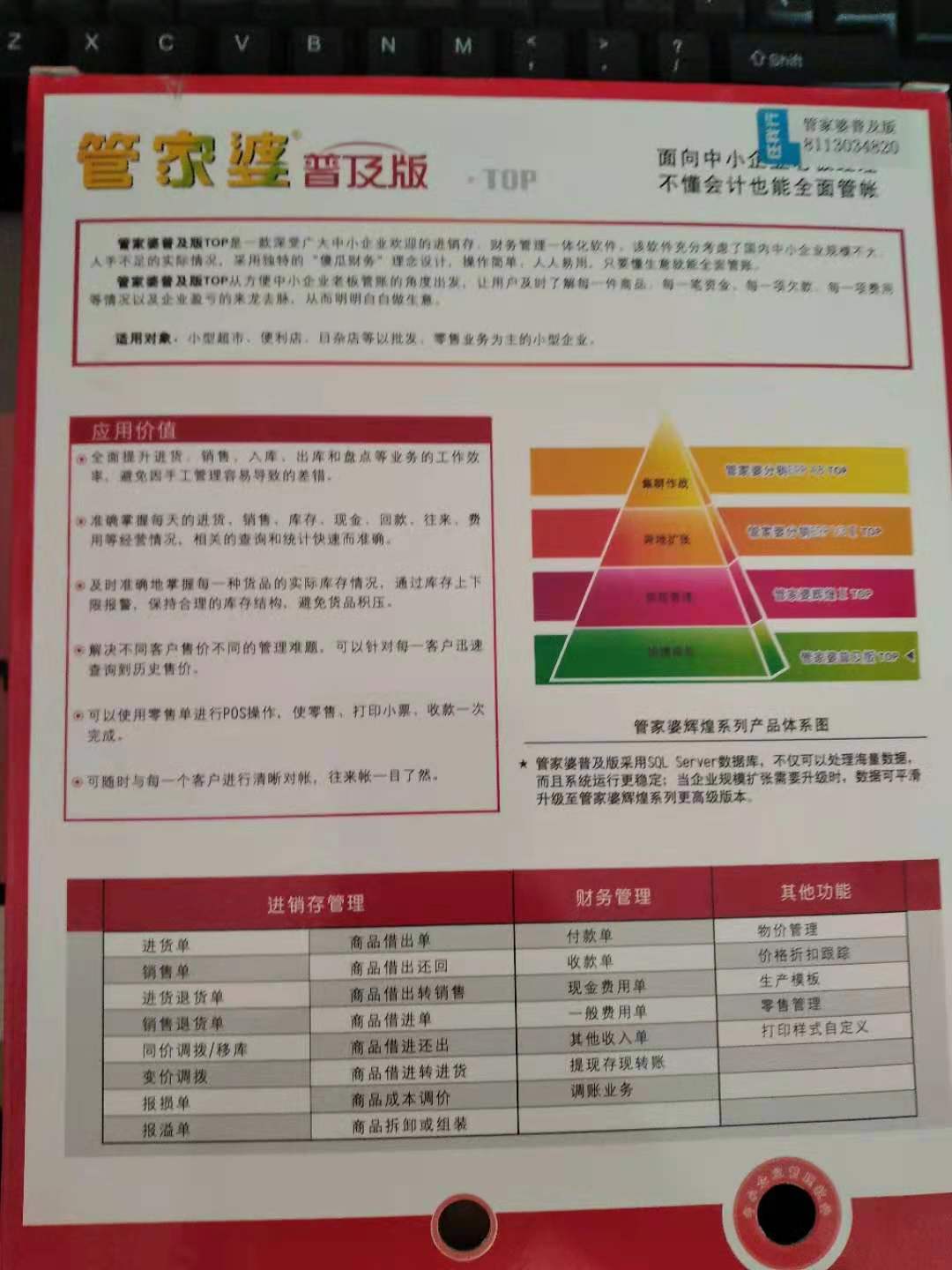 管家婆一码中一肖2024_决策资料理解落实_bbs60.249.178.133