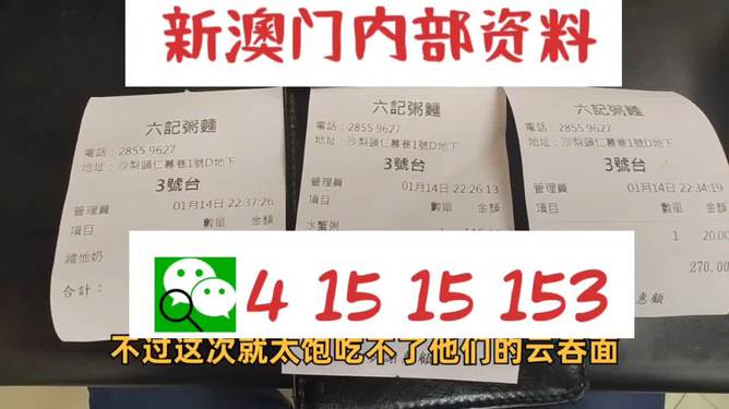 2024新澳免费资料大全penbao136_准确资料可信落实_战略版190.35.251.45