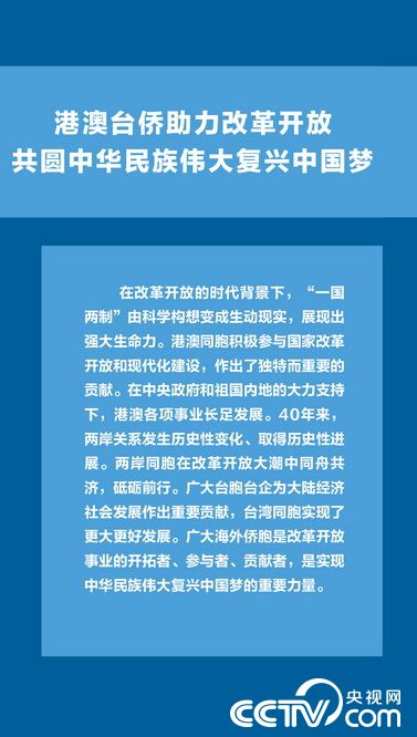 4949免费的资料港澳台_决策资料核心关注_升级版235.245.213.254