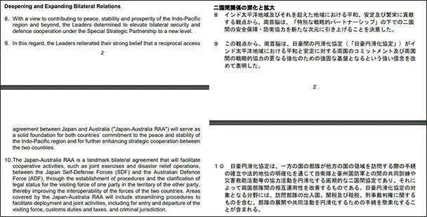 2024新澳历史开奖记录香港开_效率资料解剖落实_尊贵版87.101.188.186