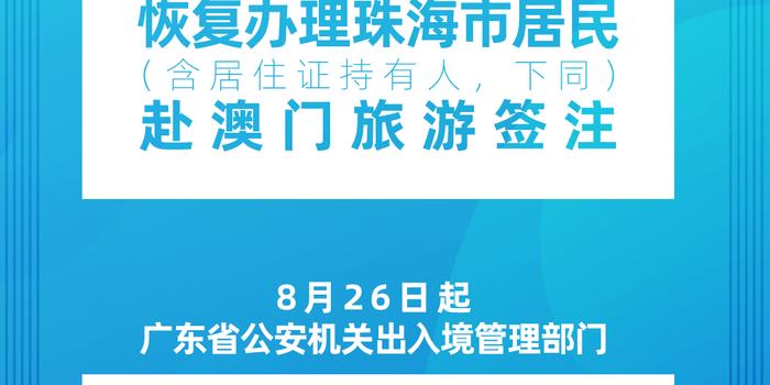 澳门最精准免费资料大全旅游团i_动态词语含义落实_精简版185.96.130.5