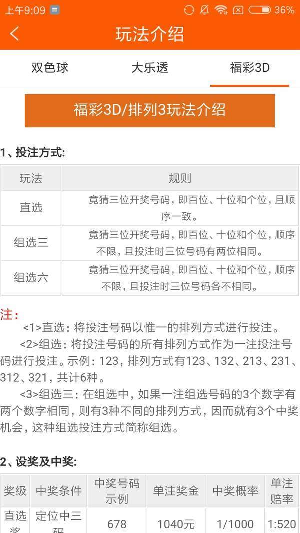 新澳天天彩免费资料大全最新版本更新内容_最佳精选含义落实_精简版38.146.201.70