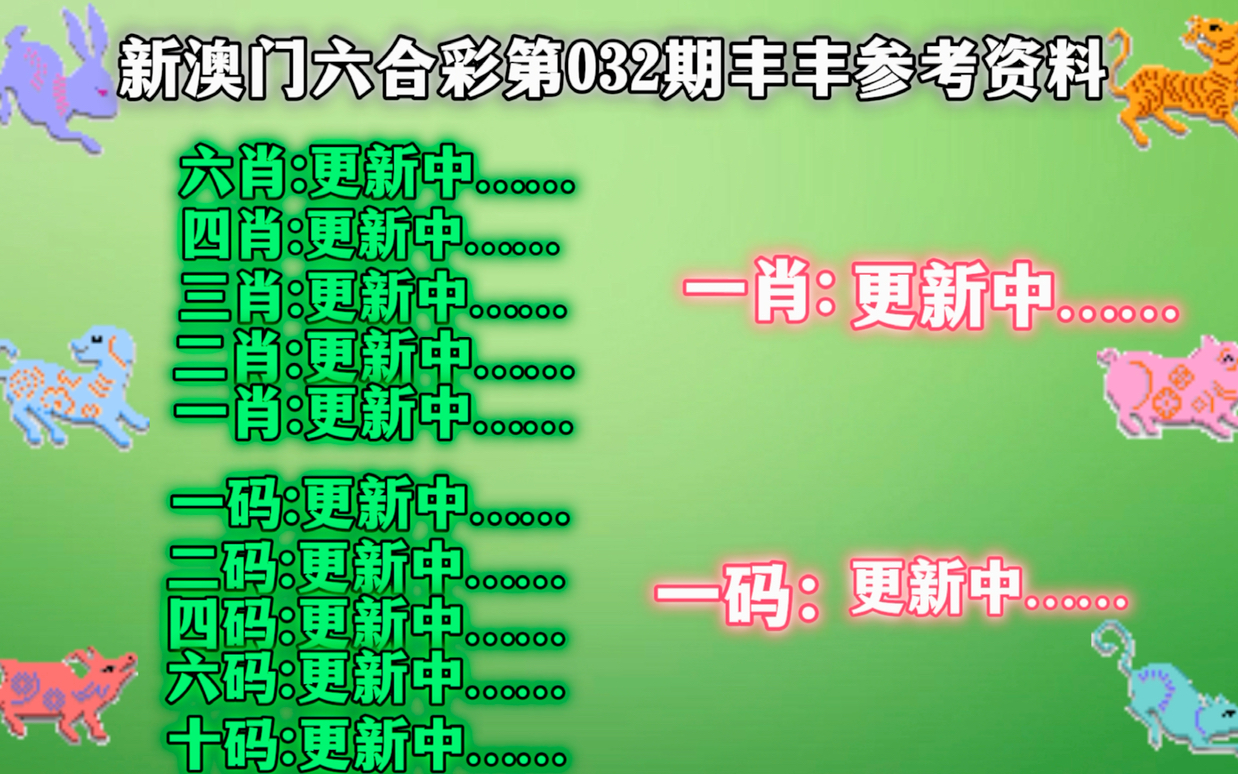 澳门一肖一码100%期期精准/98期_效率资料核心关注_升级版146.225.99.240