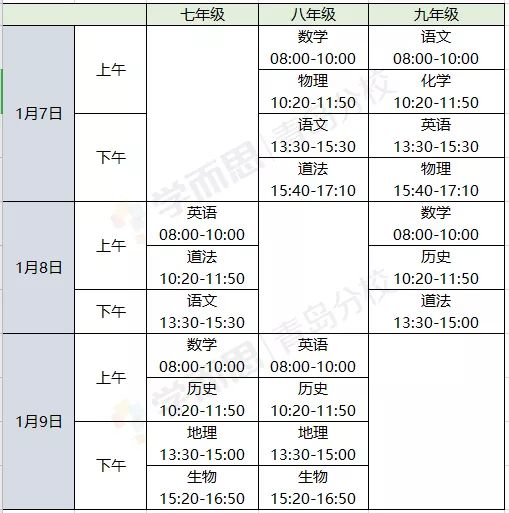 澳门正版资料大全资料贫无担石,适用性计划实施_X版38.756