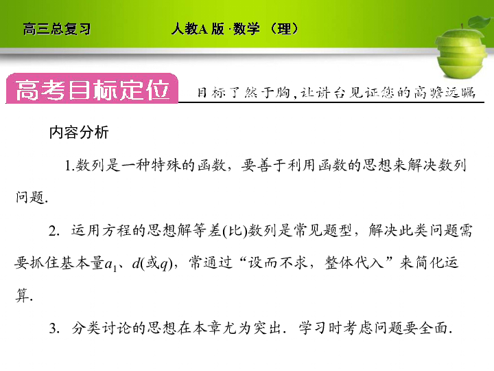 新澳正版资料与内部资料,现状解答解释定义_完整版62.146